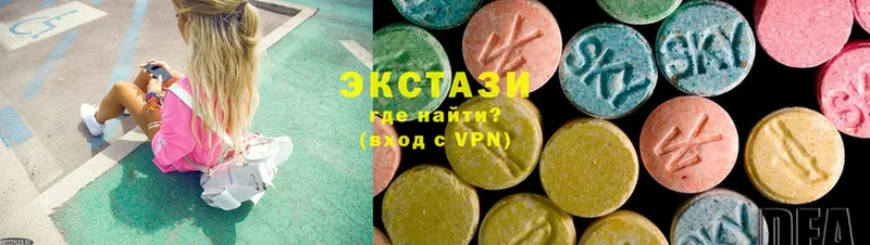 Ecstasy VHQ  Белоозёрский 