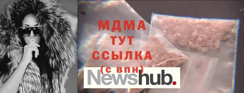 МДМА crystal  продажа наркотиков  Белоозёрский 